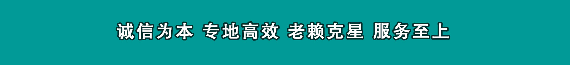 绩溪催帐公司