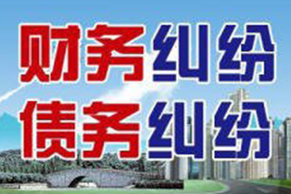 男性友人借款未归还应对策略