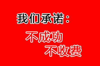 欠款不还可否报警处理？